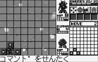 Armored Unit