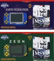 Mobile-Suit-Gundam-bundles