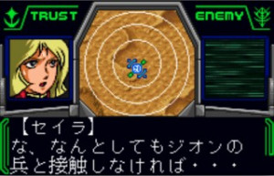 Mobile-Suit-Gundam-Vol-2-Jaburo-05