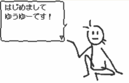 Metakomi Therapy nee kiite! Metakomi Therapy nee kiite!