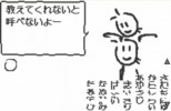 metakomi-therapy