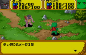 namco-super-wars-00