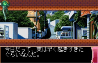 With You - Mitsumete Itai