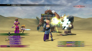 final_fantasy_x_2_hd_nexgam_18 final_fantasy_x_2_hd_nexgam_18