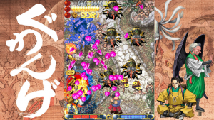 guwange_13.png