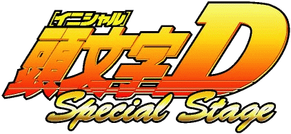 Initial D: Special Stage