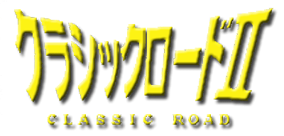 Classic Road II: Real Kouma Simulation