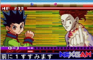 Hunter-X-Hunter-Michibi-Kareshi-Mono-2.jpg Hunter-X-Hunter-Michibi-Kareshi-Mono-2.jpg