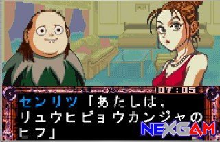 Hunter-X-Hunter-Michibi-Kareshi-Mono-4.jpg Hunter-X-Hunter-Michibi-Kareshi-Mono-4.jpg