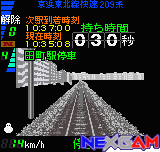 Densha-de-Go-2-13.png Densha-de-Go-2-13.png