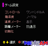 Densha-de-Go-2-5.png Densha-de-Go-2-5.png