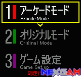 Densha-de-Go-2-8.png Densha-de-Go-2-8.png