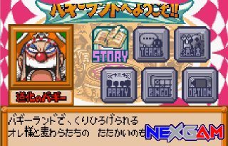One-Piece-Treasure-Wars-2-2.jpg One-Piece-Treasure-Wars-2-2.jpg