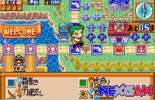 One-Piece-Treasure-Wars-2-5.jpg One-Piece-Treasure-Wars-2-5.jpg
