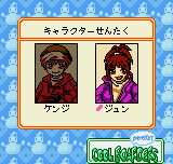 Cool-Boarders-Pocket-6.png Cool-Boarders-Pocket-6.png