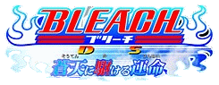 Bleach: The Blade of Fate (Nintendo DS)
