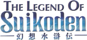 Suikoden: Die Vorzeige RPG Reihe von Konami