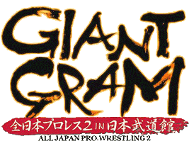 Giant Gram: All Japan Pro Wrestling 2 (jap.)
