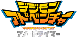 Digimon Adventure - Anode Version