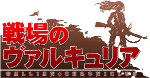 Valkyria Chronicles