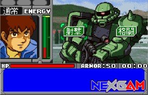 Mobile-Suit-Gundam-Vol-1-Side-7-5.jpg Mobile-Suit-Gundam-Vol-1-Side-7-5.jpg