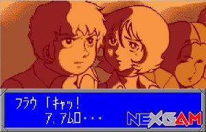 Mobile-Suit-Gundam-Vol-1-Side-7-6.jpg Mobile-Suit-Gundam-Vol-1-Side-7-6.jpg