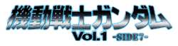 Mobile Suit Gundam Vol.1 Side 7