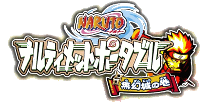 Naruto: Ultimate Ninja Heroes