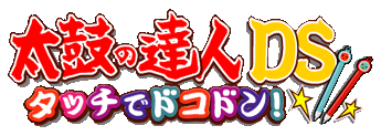 Taiko no Tatsujin DS (jap.)