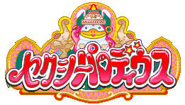 Sexy Parodius (jp.)