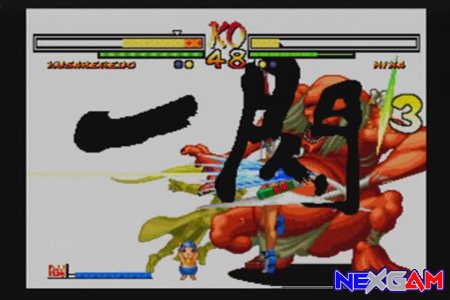 Samurai-Shodown-Anthology-Wii-4.jpg Samurai-Shodown-Anthology-Wii-4.jpg