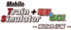 Mobile Train Simulator + Densha de Go! Tokyo Kyuukou Hen