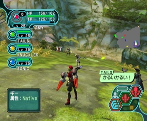 Phantasy-Star-Online-Episode-I-II-Xbox-10.jpg Phantasy-Star-Online-Episode-I-II-Xbox-10.jpg