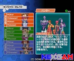 Phantasy-Star-Online-Episode-I-II-Xbox-2.jpg Phantasy-Star-Online-Episode-I-II-Xbox-2.jpg