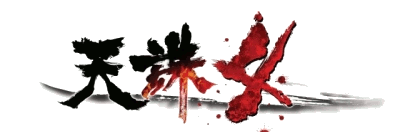 Tenchu: Shadow Assassins
