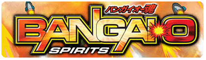 Bangai-O Spirits